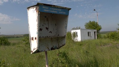 Пункт пропуску "Біла Криниця" не працює на Буковині понад десять років Пункт пропуску "Біла Криниця" не працює на Буковині понад десять років