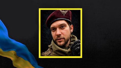 підтвердили загибель військовослужбовця Сергія Гостішева