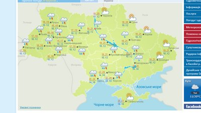 Дощі майже по всій країні. Якою буде погода у вівторок Дощі майже по всій країні. Якою буде погода у вівторок