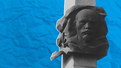 Пам’ятний знак Ленінському комсомолу Пам’ятний знак Ленінському комсомолу