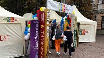 Тринадцятий книжковий фестиваль VinBookFest