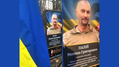 Приїхав у відпустку і помер: на Черкащині поховали захисника