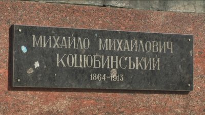 У Вінниці взялися за реконструкцію площі біля музею Коцюбинського