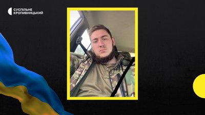 загиблі