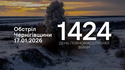 Обстріли Чернігівщини: РФ атакувала два міста та сім сіл на прикордоннні