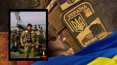 Житомирщина прощається зі своїми героями-оборонцями Житомирщина прощається зі своїми героями-оборонцями