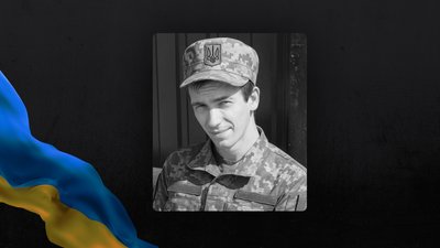 Поховання військових на Чернігівщині 27 жовтня 2026 року: попрощалися з Володимиром Бойком