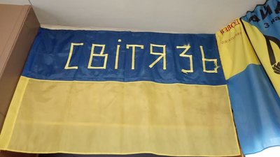 У Волинському музеї згадують добровольців "Світязя" У Волинському музеї згадують добровольців "Світязя"