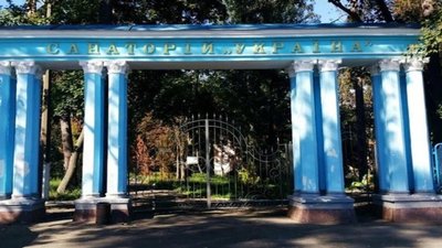 Правила обсервації: 113 людей, які прилетіли з ОАЕ до України, перебувають в санаторії на Київщині