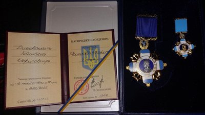 Орден князя Ярослава Мудрого V ступеня