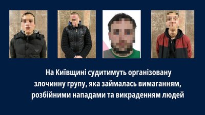 Викрадали, катували та вимагали гроші: правоохоронці затримали чотирьох киян Викрадали, катували та вимагали гроші: правоохоронці затримали чотирьох киян