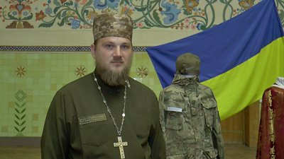 Капелан ПЦУ Іоан Луценко Капелан ПЦУ Іоан Луценко