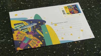 У Луцьку привезли нову марку "Українська Мрія", авторкою якої стала волинянка У Луцьку привезли нову марку "Українська Мрія", авторкою якої стала волинянка