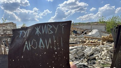 Адамівка Святогірська громада Донеччини