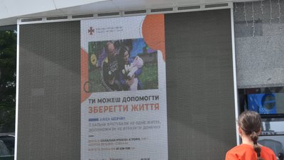 В Одесі рятувальники влаштували благодійну акцію для порятунку шестимісячної дівчинки