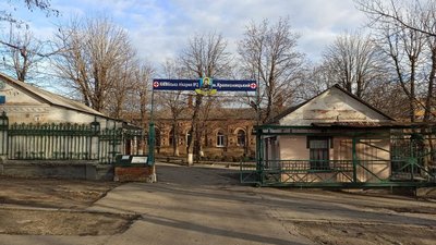 Для загону тероборони у Кропивницькому виділили приміщення колишньої лікарні №2 "Святої Анни" Для загону тероборони у Кропивницькому виділили приміщення колишньої лікарні №2 "Святої Анни"