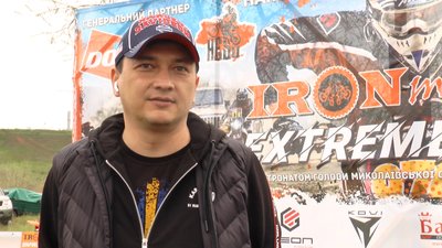 Єндуро, бас та кросові забіги: на Миколаївщині триває фестиваль екстремальних видів спорту Єндуро, бас та кросові забіги: на Миколаївщині триває фестиваль екстремальних видів спорту