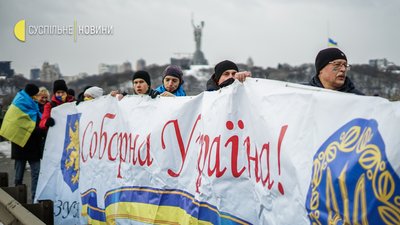 У Києві організували "живий ланцюг" до Дня соборності України У Києві організували "живий ланцюг" до Дня соборності України