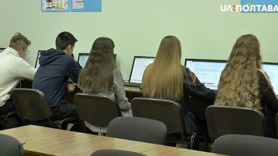 На Полтавщині та в Україні стартувала реєстрація на ЗНО–2020 На Полтавщині та в Україні стартувала реєстрація на ЗНО–2020