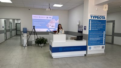 Консультаційний центр Консультаційний центр