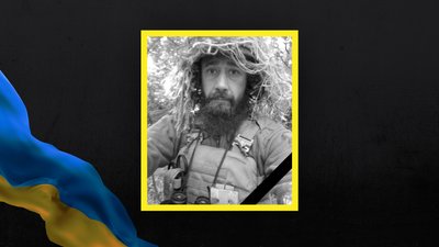 Загиблий Андрій Лисенко