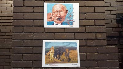 "Це войовнича насмішка над ворогом та смертю". У Дніпрі відкрили виставку мистецтв із войовничим сарказмом "Це войовнича насмішка над ворогом та смертю". У Дніпрі відкрили виставку мистецтв із войовничим сарказмом