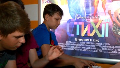 Задоволені батьки і діти: в Одесі проходить ювілейний Чілдрен Кінофест Задоволені батьки і діти: в Одесі проходить ювілейний Чілдрен Кінофест