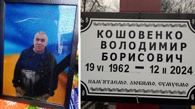 У Кропивницькому попрощалися з п’ятьма бійцями, які загинули в російсько-українській війні У Кропивницькому попрощалися з п’ятьма бійцями, які загинули в російсько-українській війні