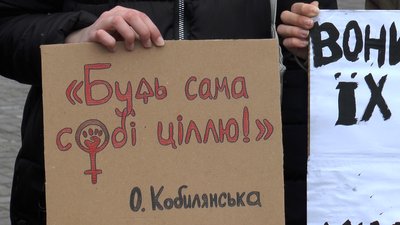 У Франківську виникли суперечки між противниками і прихильниками Маршу жінок У Франківську виникли суперечки між противниками і прихильниками Маршу жінок