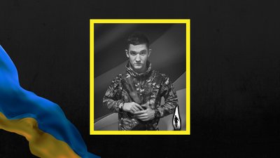 Максим Гузенко, Золочів, ЗСУ