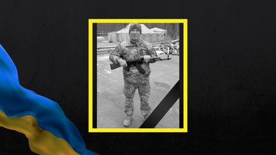 Загинув Микола Мацко Загинув Микола Мацко