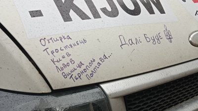 Поляк, вінничанин та полтавець возять гуманітарну допомогу до міст України, де були обстріли Поляк, вінничанин та полтавець возять гуманітарну допомогу до міст України, де були обстріли