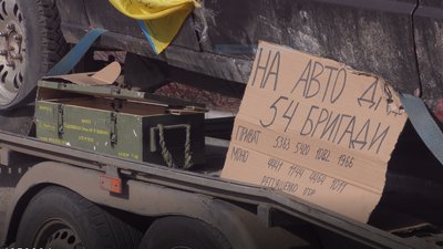 У Черкасах замість спаленої і розтрощеної автівки з Бахмута збирають кошти на нові пікапи У Черкасах замість спаленої і розтрощеної автівки з Бахмута збирають кошти на нові пікапи