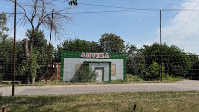  аптека у селищі Біленьке Краматорської громади, Донеччина, 12 серпня 2026 рік.