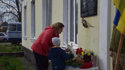 У селі на Черкащині в пам'ять про полеглого захисника встановили пам'ятну дошку У селі на Черкащині в пам'ять про полеглого захисника встановили пам'ятну дошку