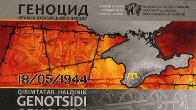 Сумський музей відкрив онлайн-виставку, присвячену історії кримськотатарського народу Сумський музей відкрив онлайн-виставку, присвячену історії кримськотатарського народу