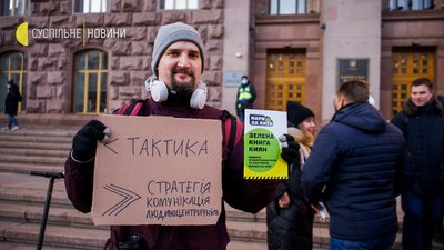 У Києві мітингували проти підвищення цін на проїзд У Києві мітингували проти підвищення цін на проїзд