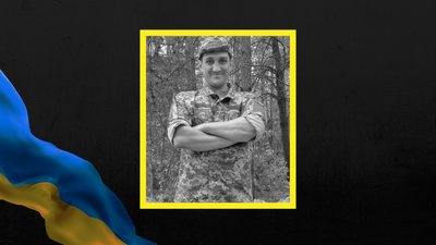 На Луганщині загинув 39-річний захисник з Харківської області