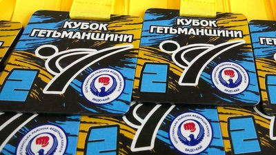 У Глухові на Сумщині провели обласний турнір з карате "Кубок Гетьманщини" У Глухові на Сумщині провели обласний турнір з карате "Кубок Гетьманщини"