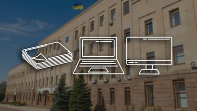 обласна рада-гроші на медіа кропивницький