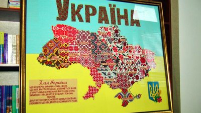 Півтора року й 37 кілометрів ниток: 15-річна вінничанка вишила рекордну мапу України Півтора року й 37 кілометрів ниток: 15-річна вінничанка вишила рекордну мапу України