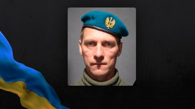 Загиблий військовий