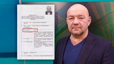 Громадянство РФ керівника комунальної установи було вказане на сайті Чернігівської ОДА