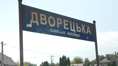 Дворецька