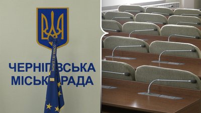 Земельні питання у Чернігові: міськраду можуть оштрафувати, якщо депутати не проголосують