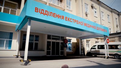 лікарня, відділення екстреної допомоги в Тернополі
