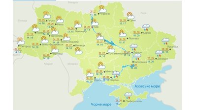 Прогноз погоди на 12 серпня Прогноз погоди на 12 серпня