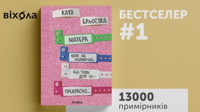 Сапковський, Орвелл та Герберт: назвали найбільш продавані книжки 2022 року Сапковський, Орвелл та Герберт: назвали найбільш продавані книжки 2022 року