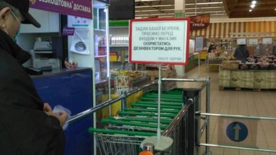 У Херсоні підприємці намагаються перехитрити карантинні заборони