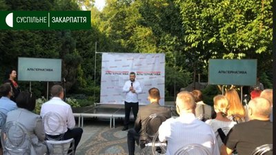 Партія "Альтернатива" представила на Закарпатті команду на місцеві вибори Партія "Альтернатива" представила на Закарпатті команду на місцеві вибори